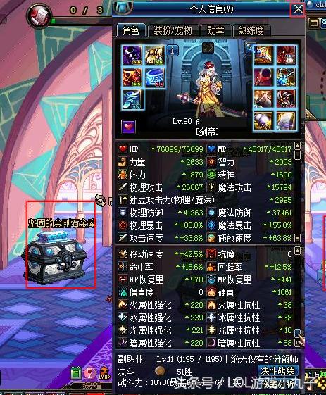 dnf这游戏多少年了,dnf玩了几年的平民号