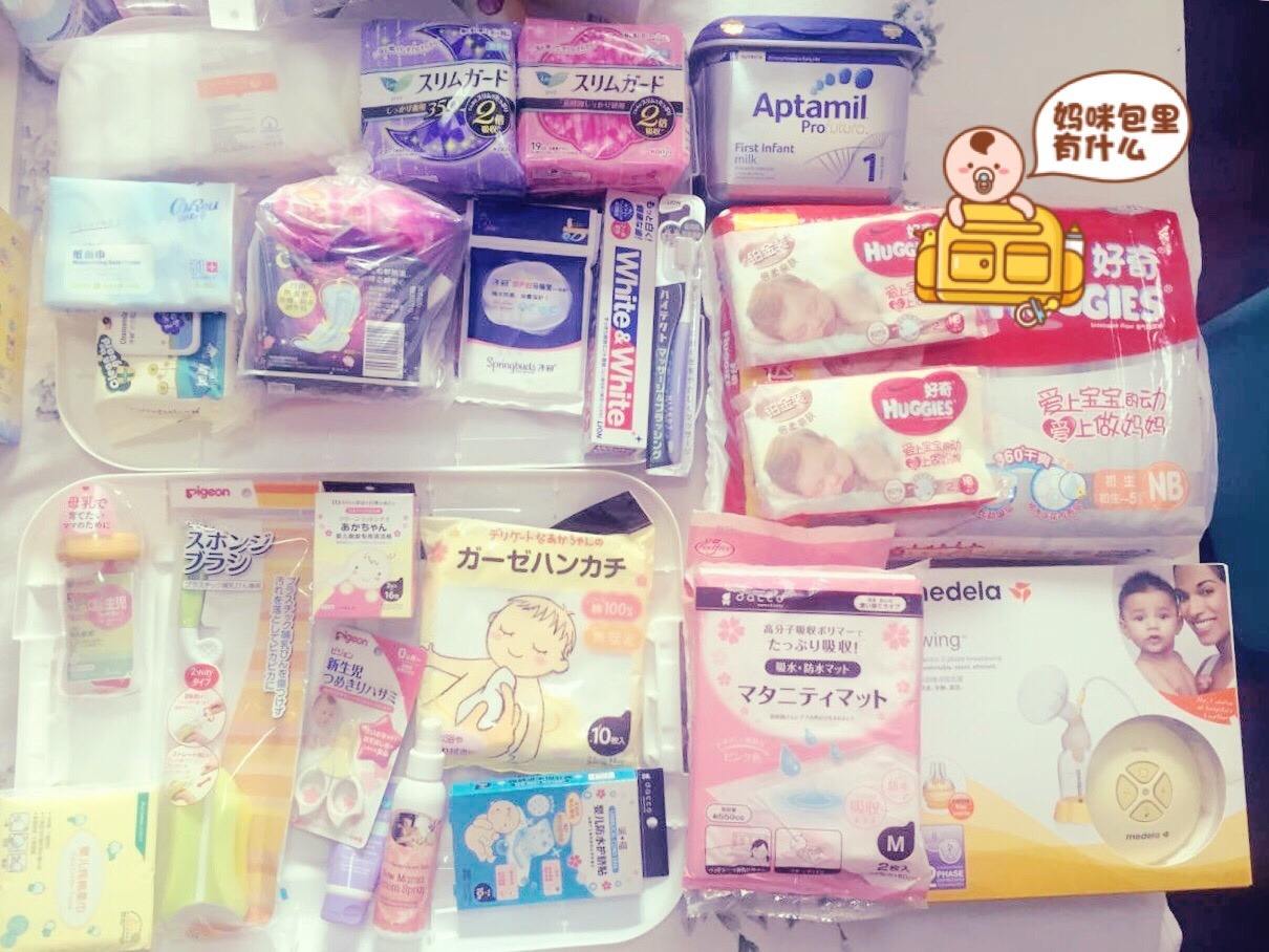 产科医生待产包推荐,产科医生推荐新生儿护肤品