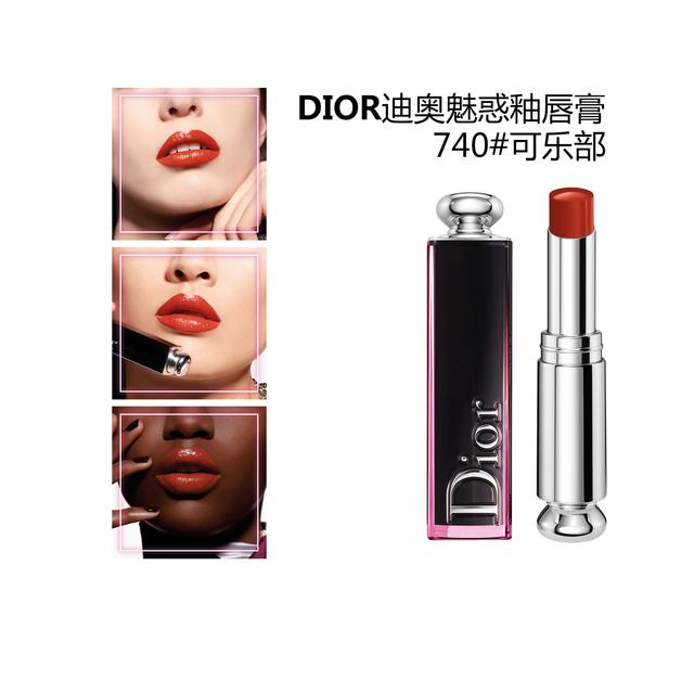 dior迪奥魅惑变色润唇膏2021,迪奥魅惑俏唇釉试色