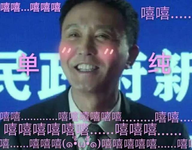 达康书记最新的电影,达康书记演过的一部黑社会电影