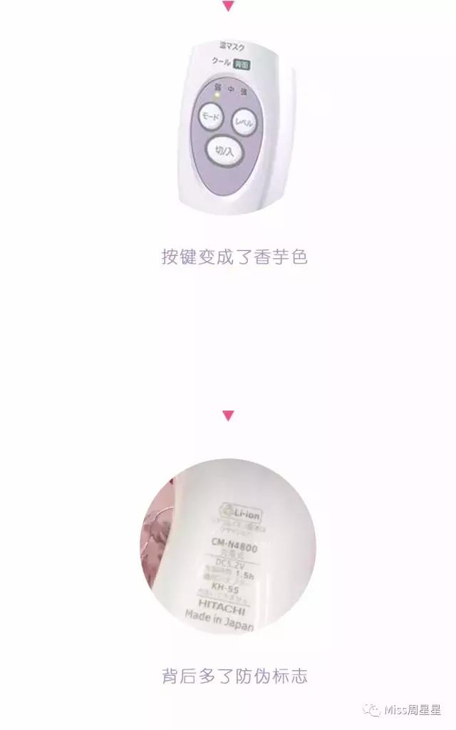 日立美容仪有用吗,日立美容仪好吗