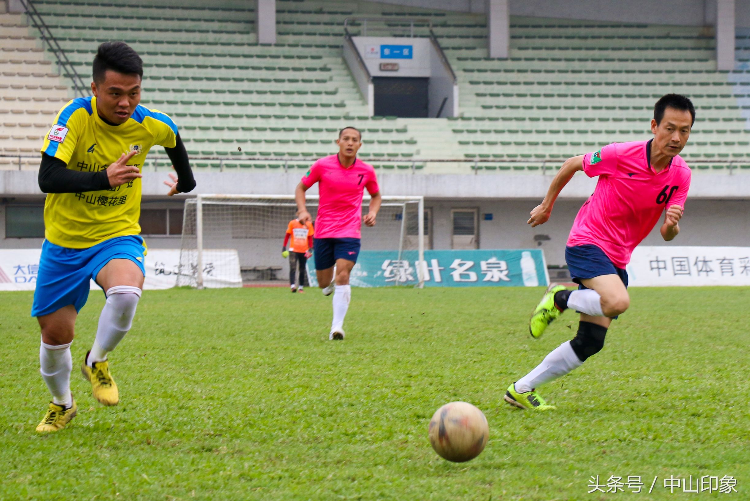 中山市足球联赛2019,国内三级足球联赛