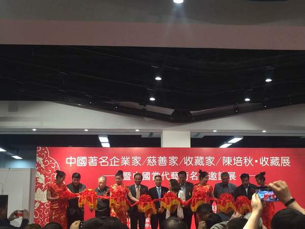 陈培秋收藏,陈培秋收藏家