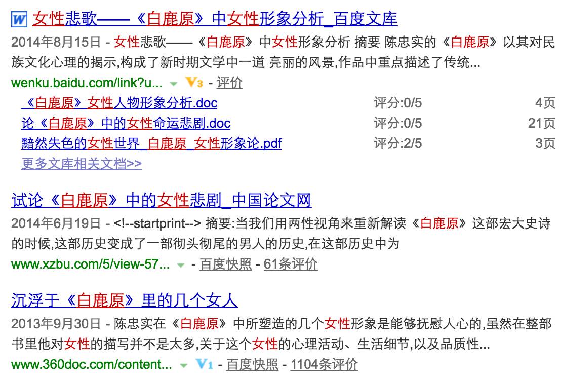 田小娥油泼面视频,油泼面田小娥