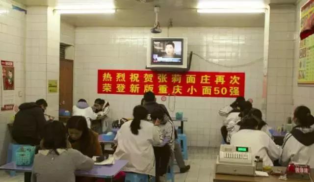 重庆城内好吃的当地餐馆,重庆城的面吃一碗少一碗