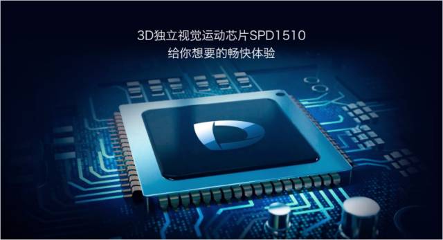 首款裸眼3D手机|爱上ivviK5,这九个理由够不够!