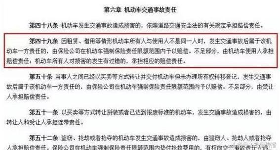 借车给别人出事故没有商业险,借车给别人出事别人不赔偿怎么办