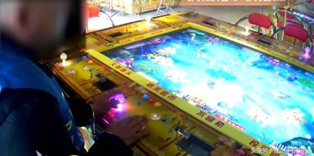 男子游戏厅多次刷爆*鱼机捕**，老板和观众的表情截然相反