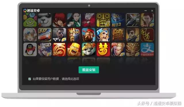 逍遥安卓手机版下载,逍遥安卓游戏平台