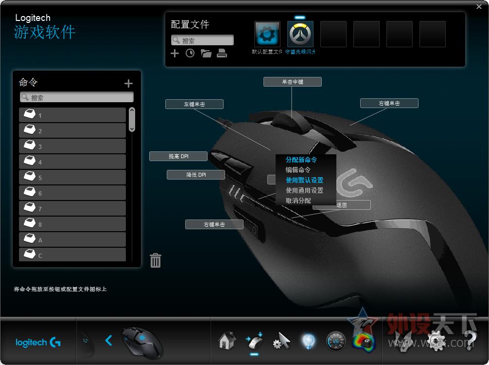 罗技G403鼠标,罗技g403鼠标左键失灵怎样修复