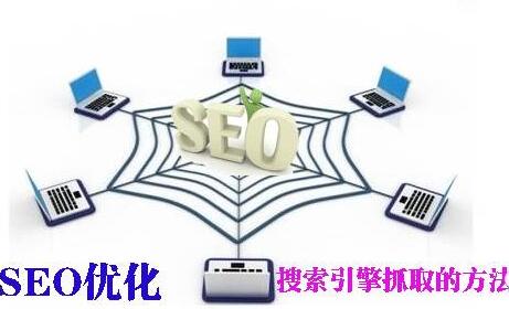 搜索引擎的工作原理索引排名机制,搜索引擎的工作原理不包括