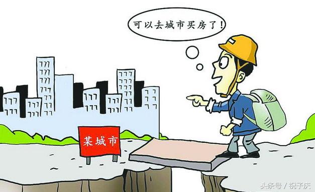 农民在城里买房还能申请宅基地吗,农民怎样退出宅基地进城买房