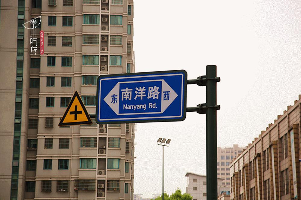 湖塘苍蝇馆子前十名,常州湖塘高档的私房菜