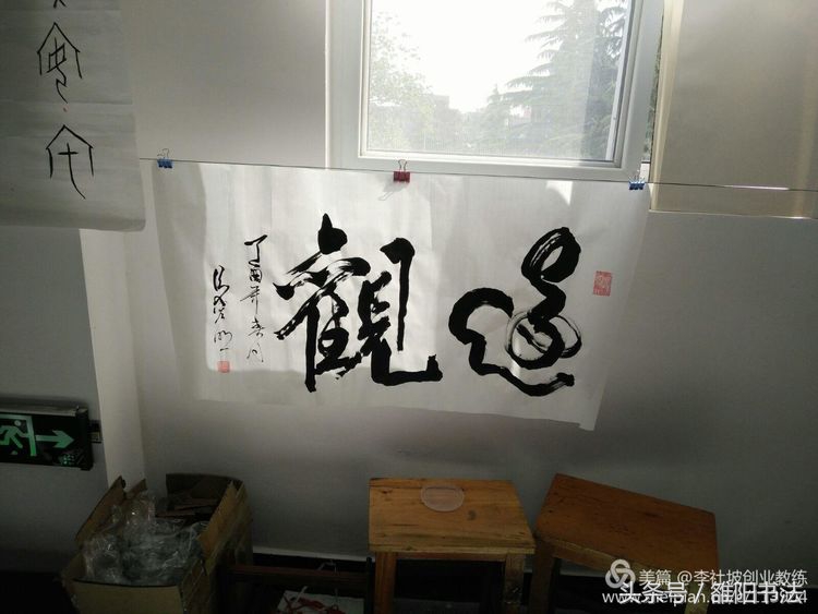 书法名家进校园传统文化润心田,传统文化书画进校园