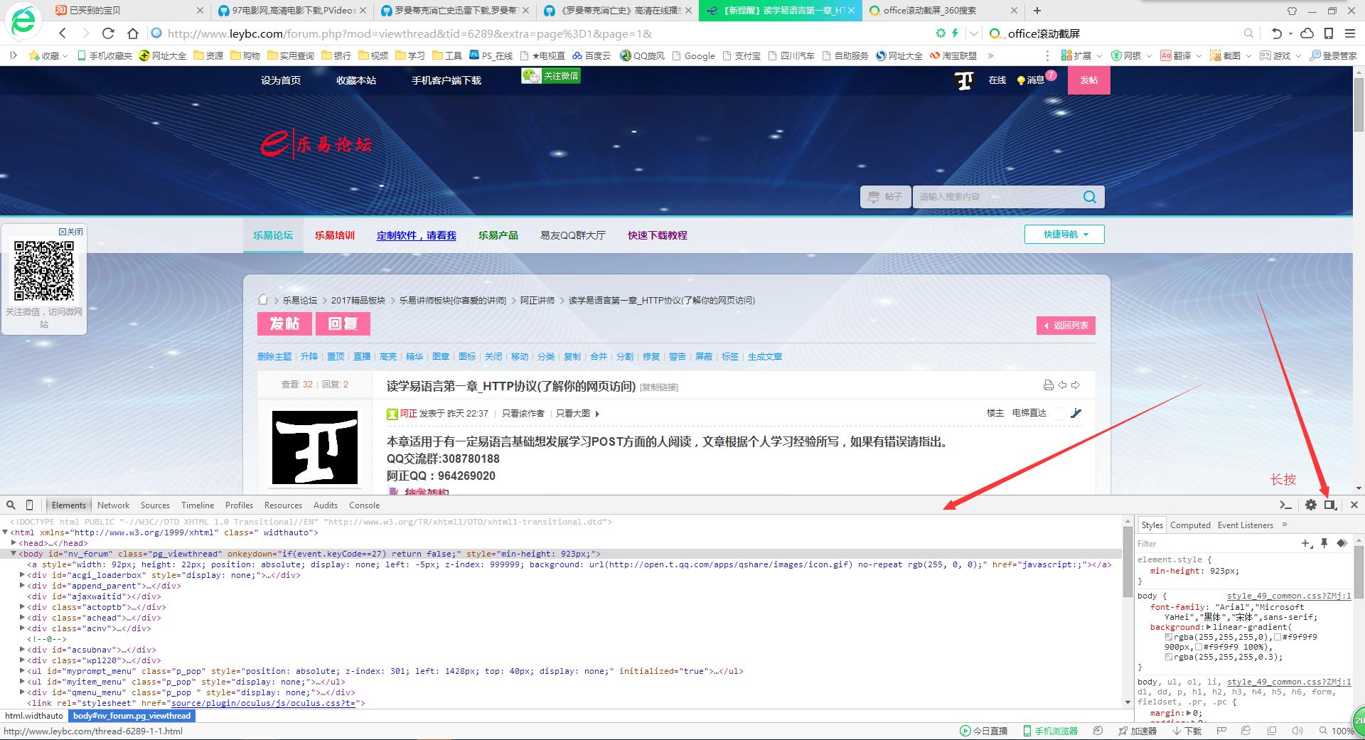 ie浏览器怎么记住登录账号密码,浏览器登录输过的密码如何查看