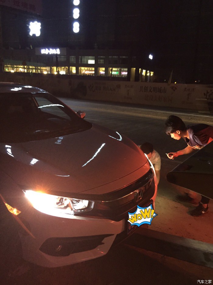 十代思域走烂路像坐船一样,十代思域过烂路太颠