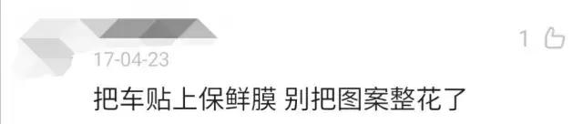 车脏了怎么办，告诉你一个省钱的办法