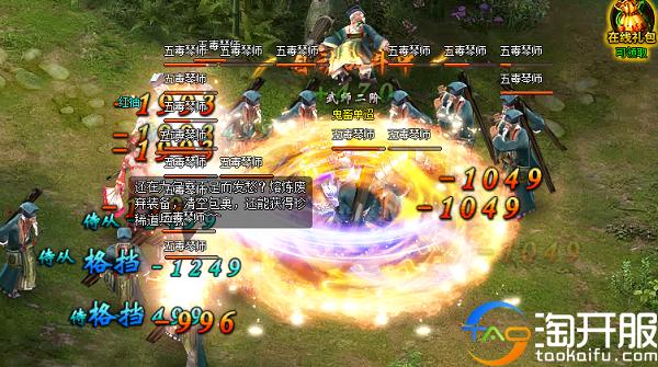 一卷风云琅琊榜,琅琊榜游戏怎么样了