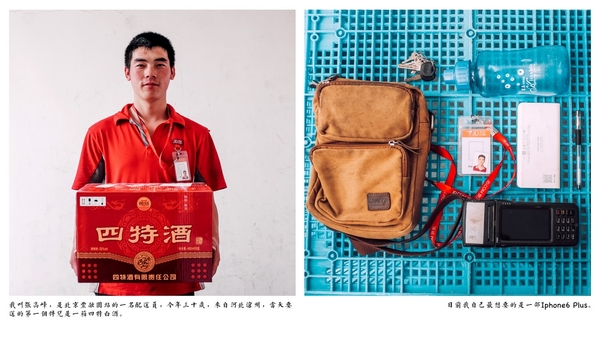 京东五星服务至上,京东五星到家服务