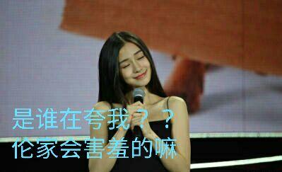 鹿晗刚来跑男时baby出场,跑男鹿晗保护baby的图