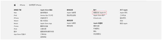 iphone意外丢失怎么找回,iphone丢失后一定要注意这些操作