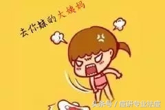 姨妈痘是什么原因,姨妈痘一般长在哪