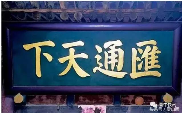 晋景：对不起，我要去榆次了，别再找我了！