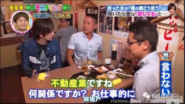 炫妻狂魔带着醉酒的日本人撒了成吨的狗粮！