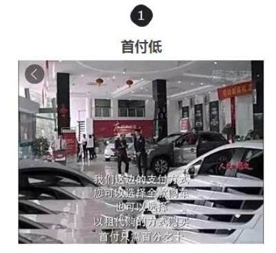 人民的名义以租代购,人民的名义新车