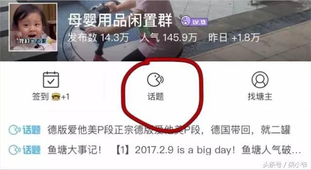 闲鱼低价引流怎么获得收益,闲鱼引流最快的十种方法推荐