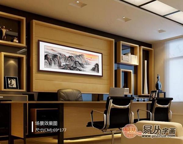 办公室装饰画山水大全,办公室山水画简单大气
