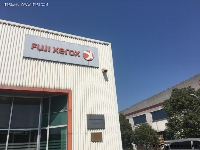 富士施乐新厂房,苏州富士施乐厂
