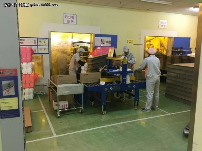 富士施乐新厂房,苏州富士施乐厂