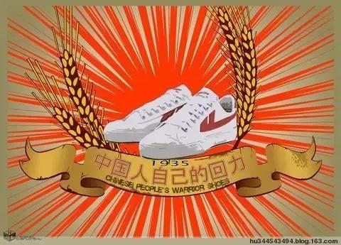 有没有跟vans差不多的,收集各种名牌鞋vansconverse