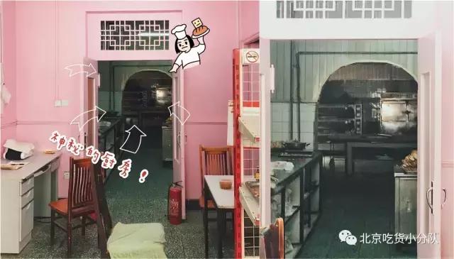 盘点老北京有名的特色糕点,传统北京点心铺推荐