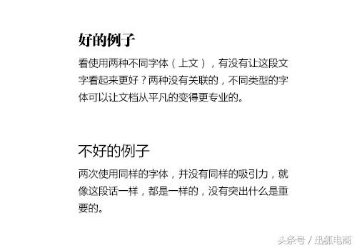 排版设计100个常用技巧,如何运用钉钉排版