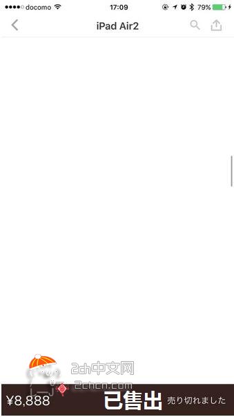 日本用什么二手交易平台,日本二手车骗局