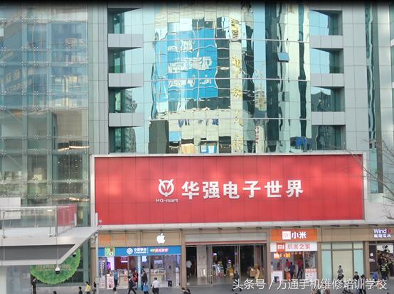 去深圳华强北进货需要注意什么,深圳华强北批发什么最便宜