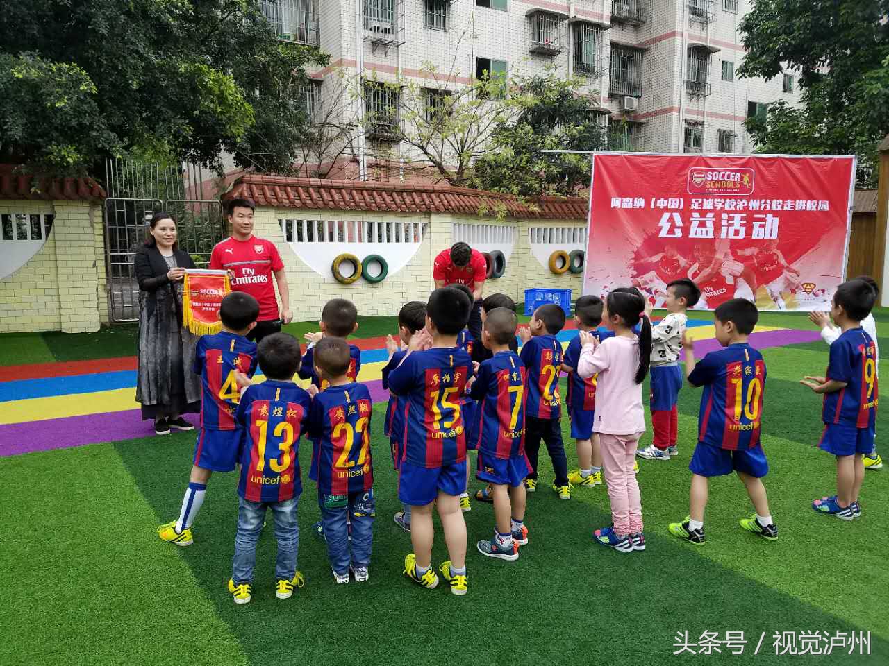 阿森纳中国学校,阿森纳中国行活动