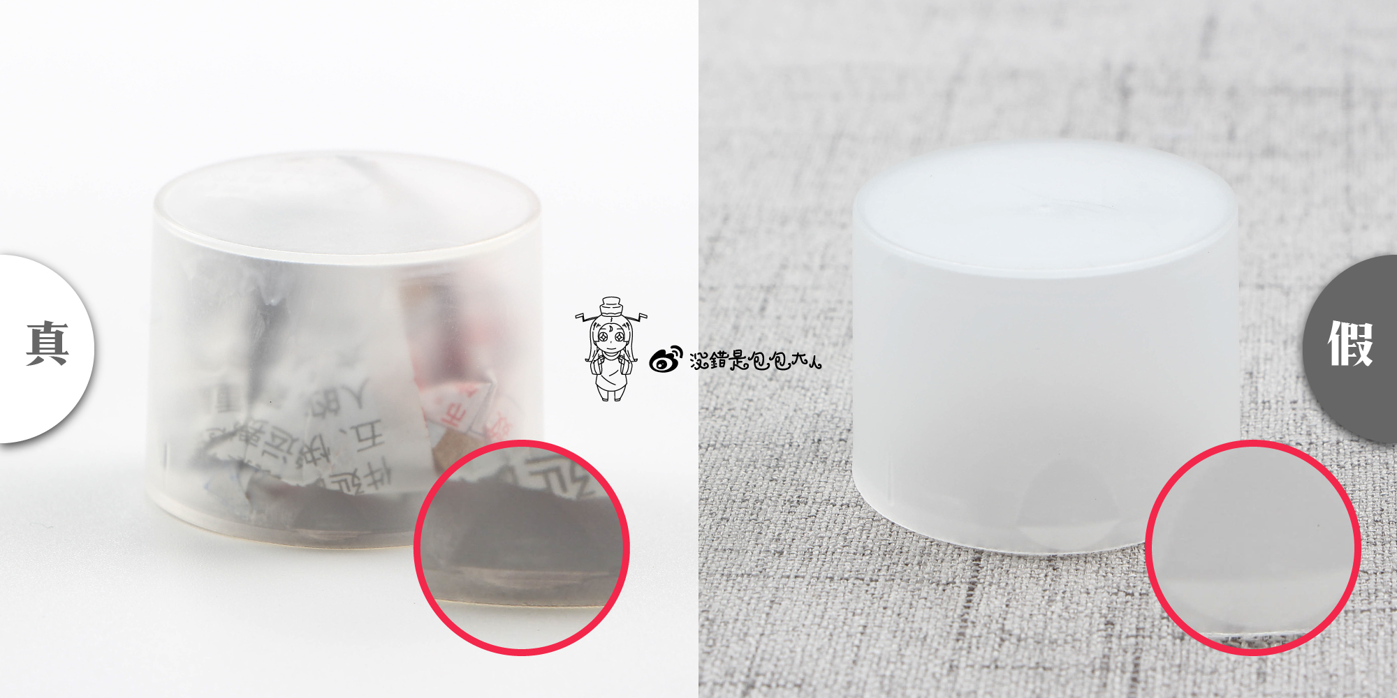 安耐晒粉金正品,安耐晒90毫升金瓶真假辨别