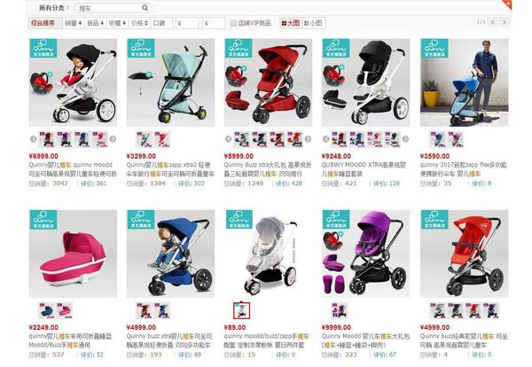 欧美高端婴儿推车,推车婴儿推车品牌排行榜