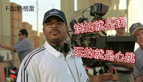 这不是特效，《速8》毁掉了400辆车包括三辆*博兰**基尼