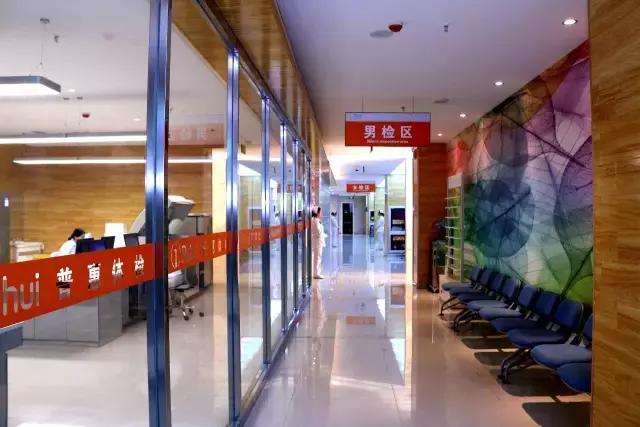 高碑店市普惠健康体检中心价格,高碑店普惠体检中心的亮点