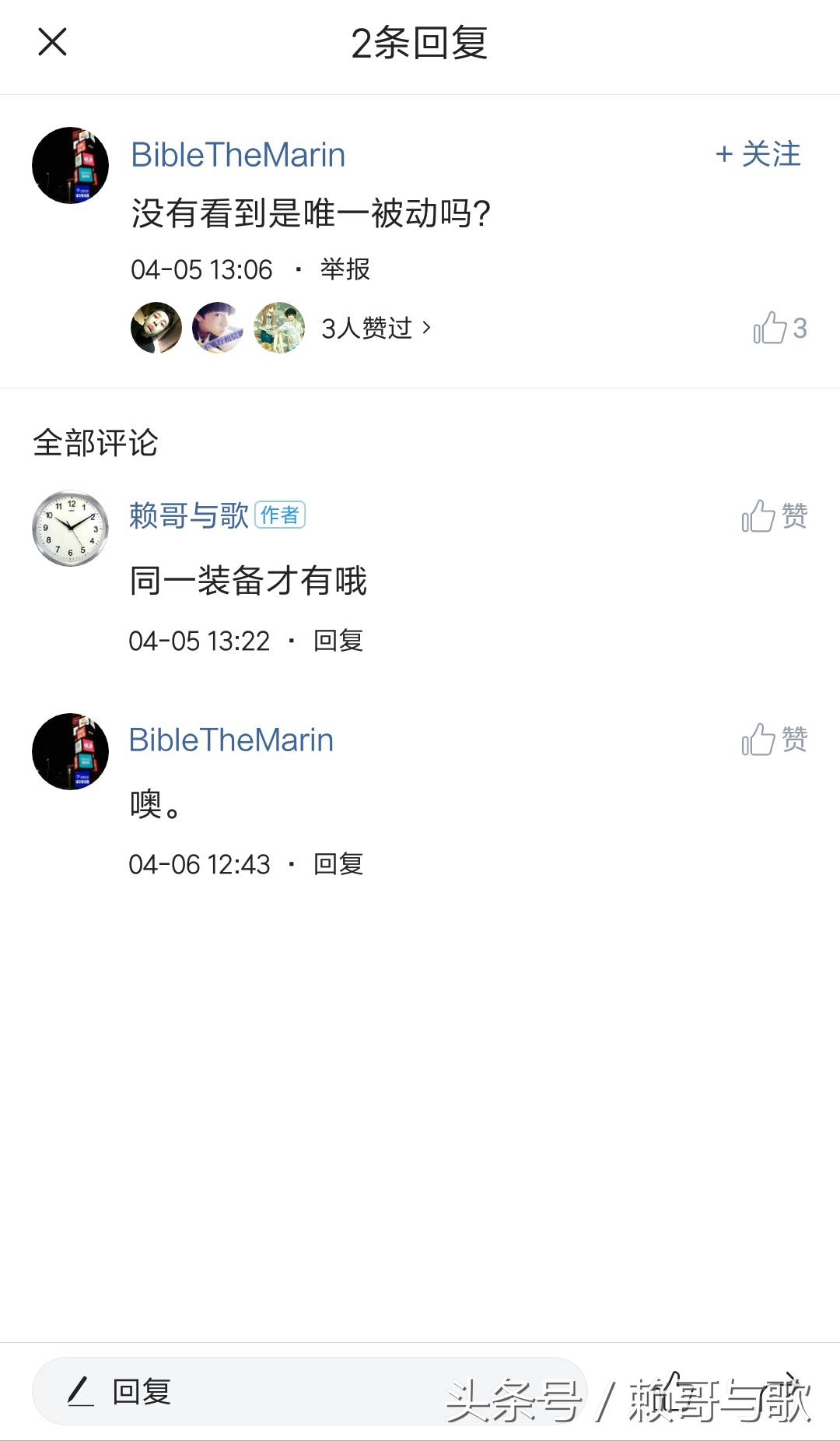 lol减速机制是怎么叠加的,lol冷知识理解