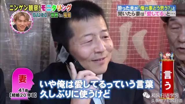 炫妻狂魔带着醉酒的日本人撒了成吨的狗粮！