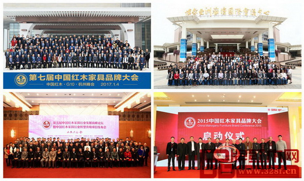 全联艺术红木家具专委员会与品牌红木呼吁善待每块红木