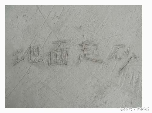 混凝土24小时硬度可以达到多少,农村建房混凝土硬度达不到会怎样