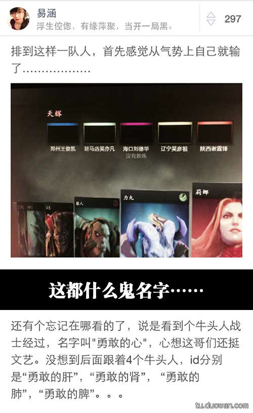 爆笑十张图第50期,爆笑十张图