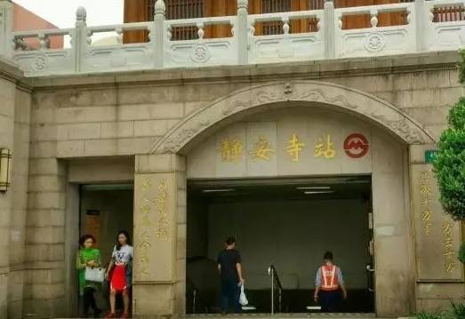 「拾趣」古典风、童话风……上海16座最美地铁站，你最常经过哪一站？