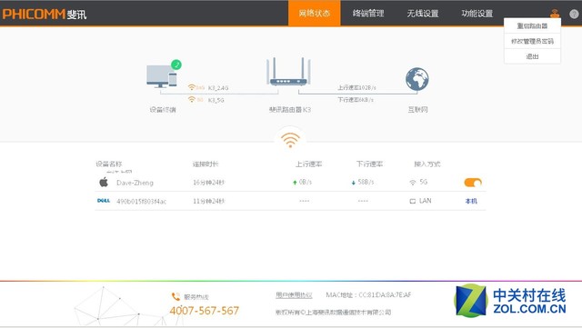 路由器巨头之间的巅峰对决,最新最好的Wi-Fi路由器